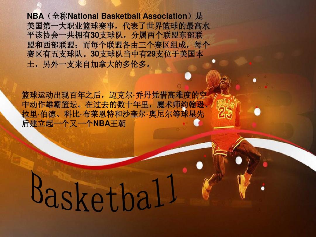 绩增添