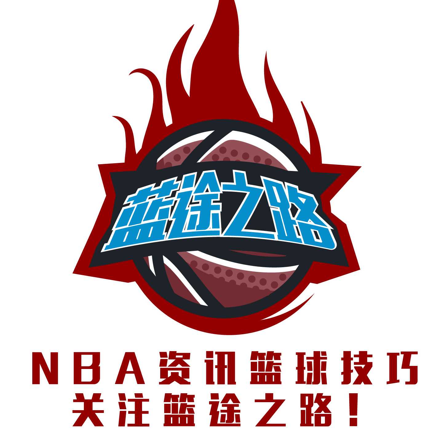 改造工程的