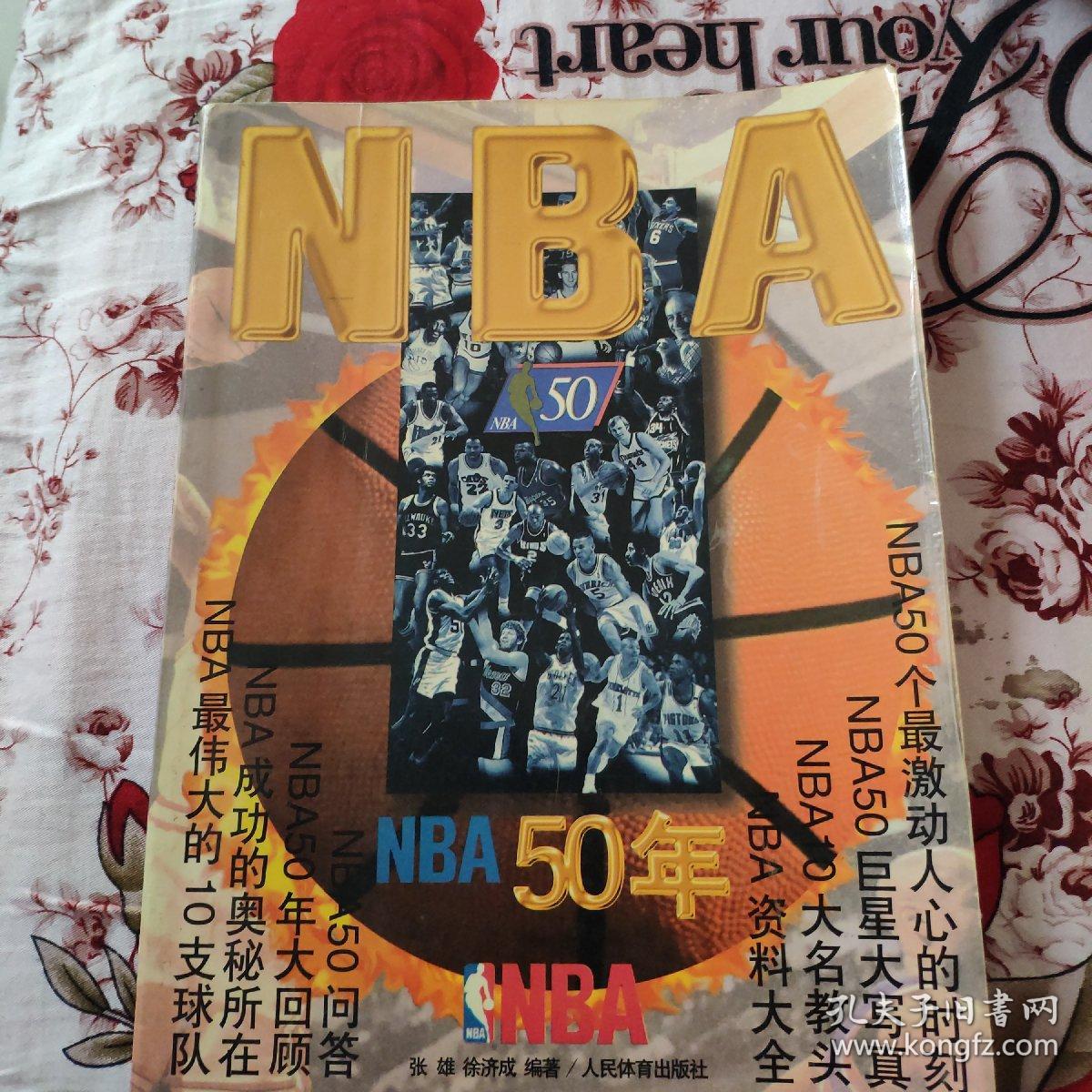 交易领