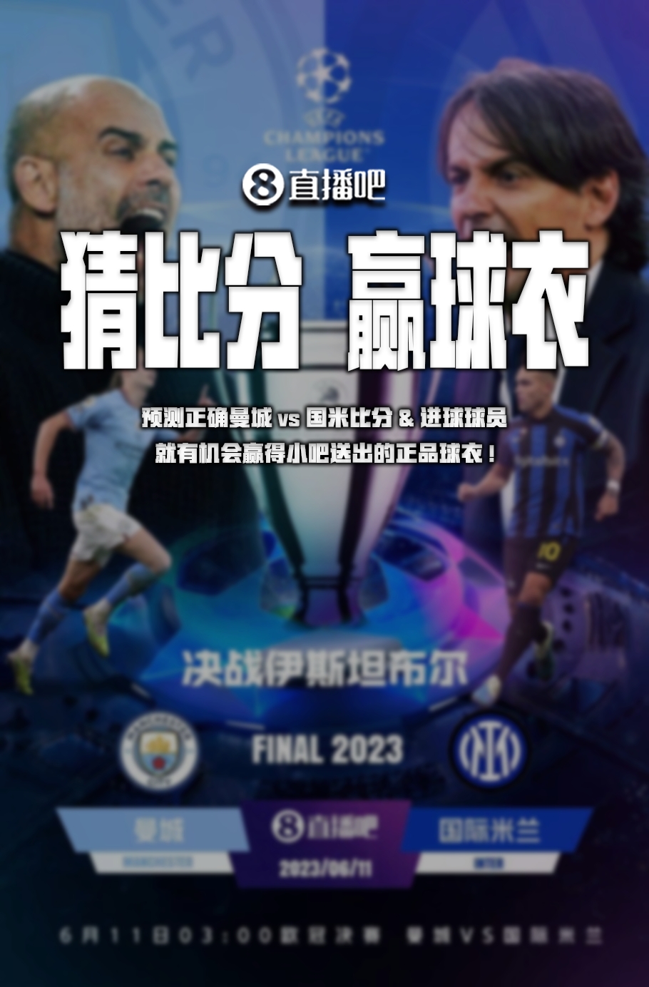 比赛综述这