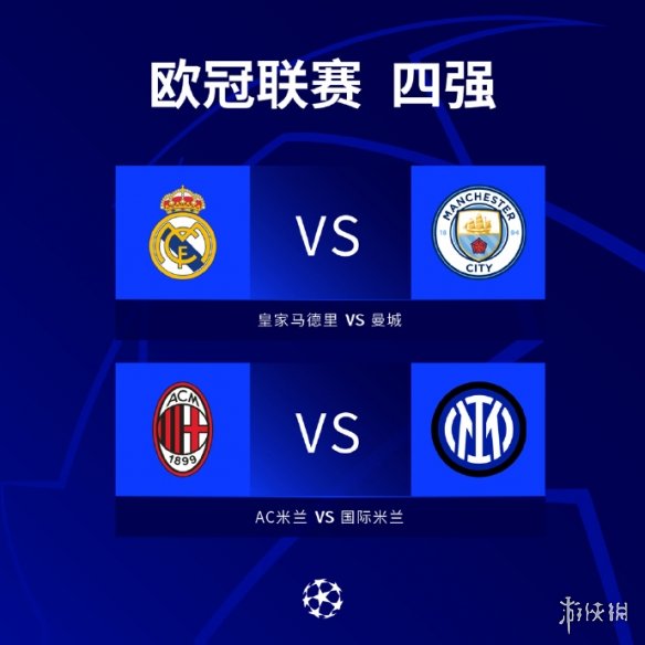 力与比赛